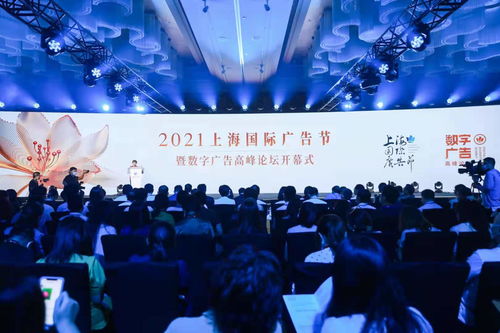 数字浪潮中的引领者 2020上海广告业突围与展望